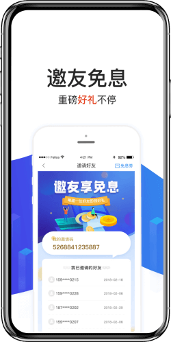 擔保系統(tǒng)軟件功能界面展示