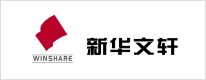 新華文軒