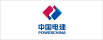 中國電建