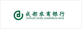 成都農商銀行