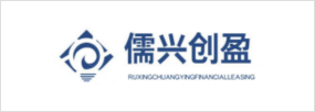 儒興創新