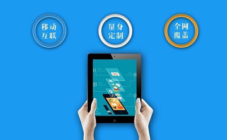 軟件定制開發.jpg