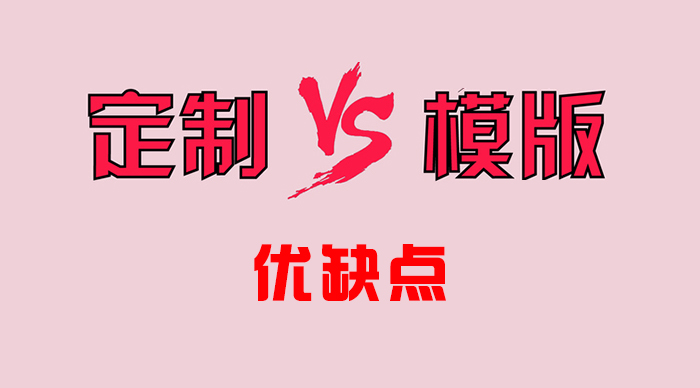 軟件定制開發.jpg