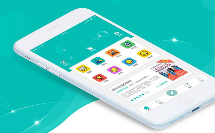 APP開發公司.jpg