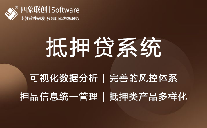 小貸系統.jpg