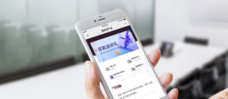 小貸管理系統.png