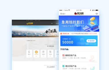 黑馬小貸
