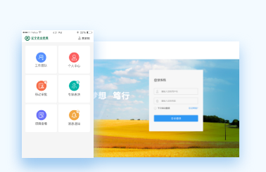 重慶農擔