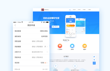 富連天小貸
