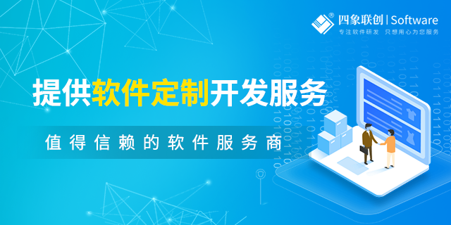 設備管理系統.png