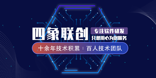 管理軟件開發定制.png