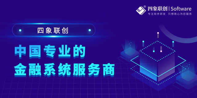 金融系統4.jpg