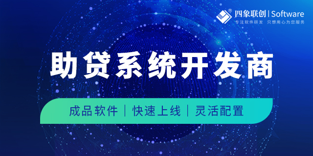 助貸系統3 (2).jpg