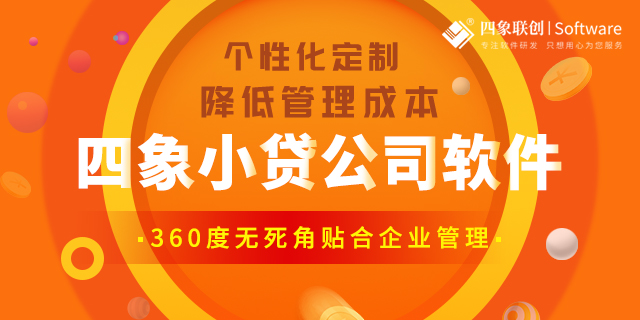 小貸管理系統.jpg