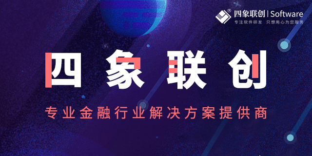 小貸管理系統.jpg