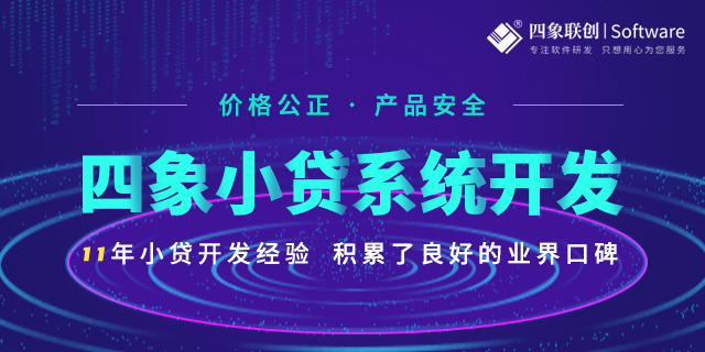 小貸管理系統.jpg