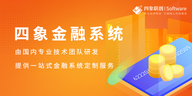 房貸管理系統.jpg