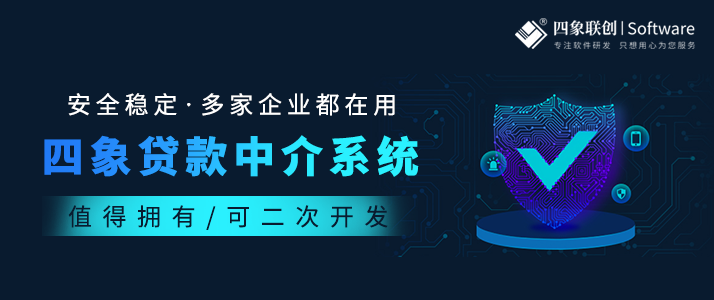 助貸系統.png