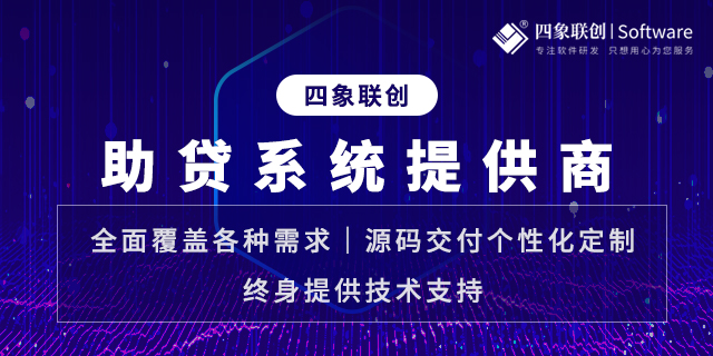 銀行中介系統.jpg