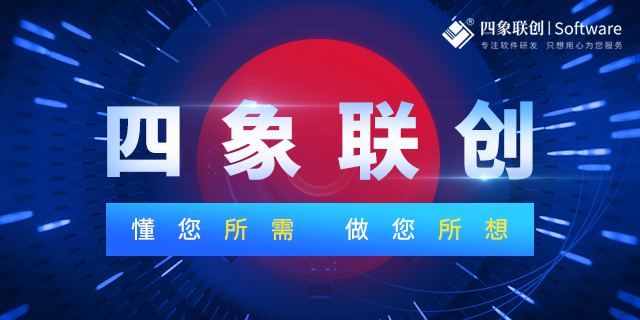 軟件定制開發.png