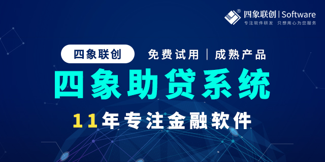 信貸客戶管理系統.jpg
