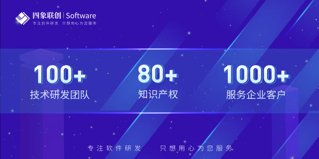 APP開發.png