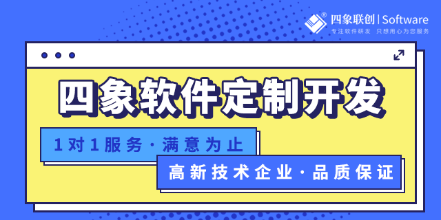 企業管理軟件.png