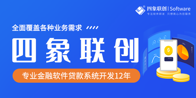 擔保管理系統.png