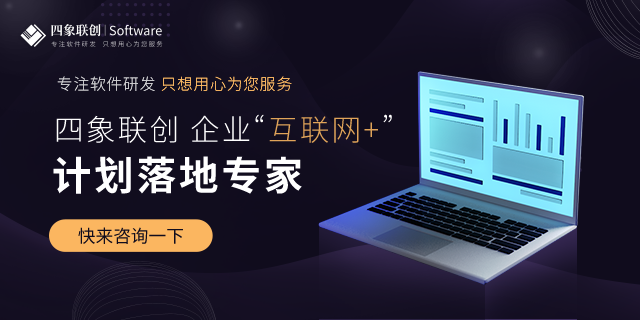 成都軟件開(kāi)發(fā).png