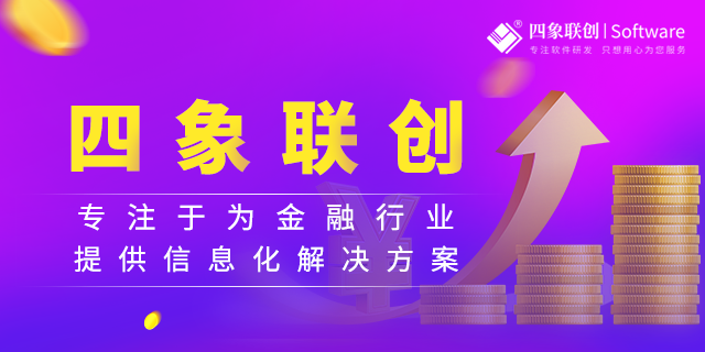 供應鏈金融管理系統.png