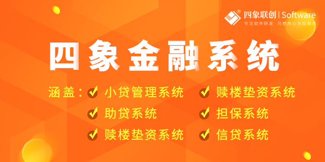 銀行信貸檔案管理系統.png
