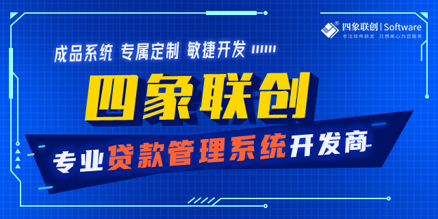 金融監管平臺系統.png