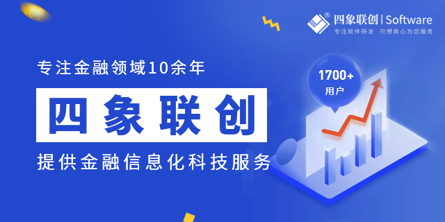 貸款業務管理系統.jpg