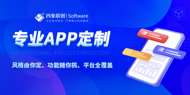 貸款APP開發.png