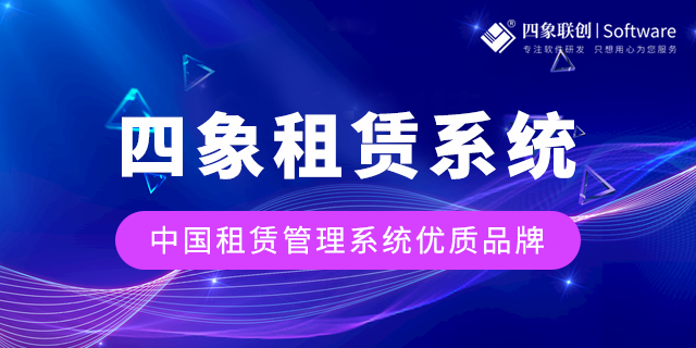 融資租賃業務管理系統.png