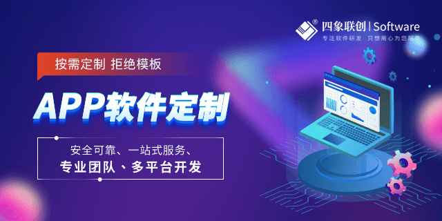 貸款APP開發.png