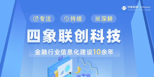 貸款管理系統軟件.png