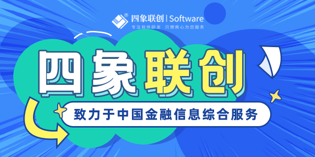 金融系統10.png