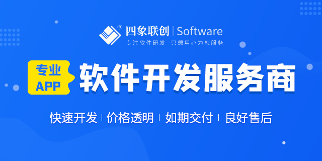貸款APP開發.png