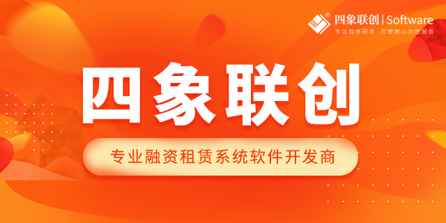 汽車融資租賃系統.png