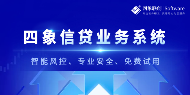 銀行信貸管理系統(tǒng).png