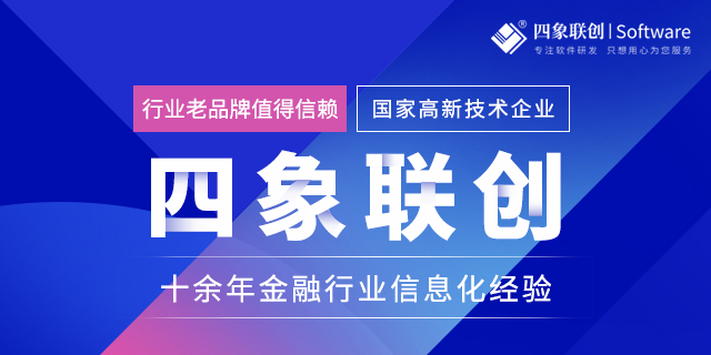 融資租賃系統.png