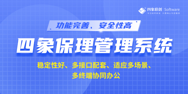 保理業務系統.jpg