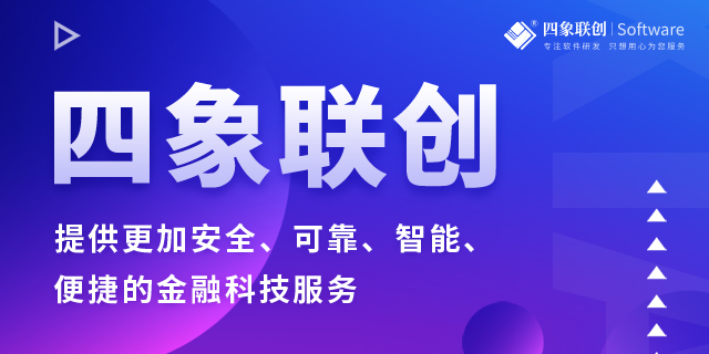 供應鏈金融系統.jpg