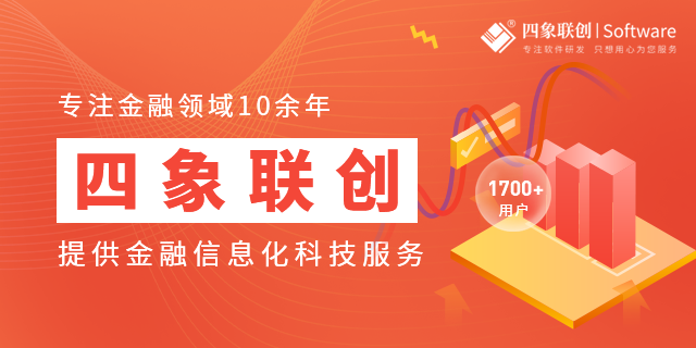 車貸管理系統(tǒng)