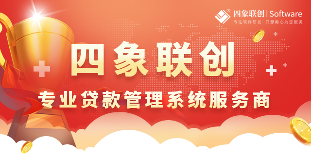 典當系統
