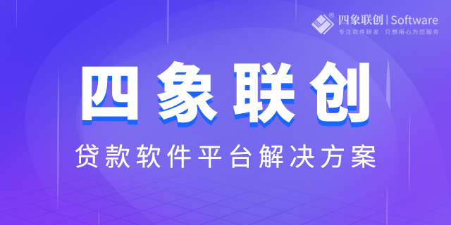 車貸系統