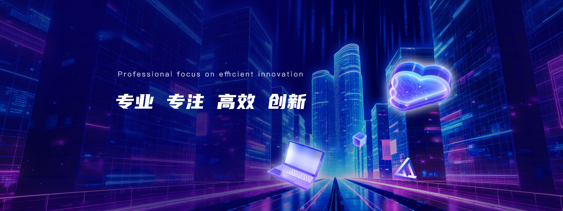banner圖