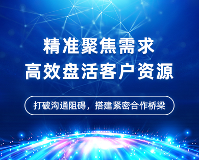 聚客系統(tǒng)
