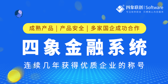典當系統